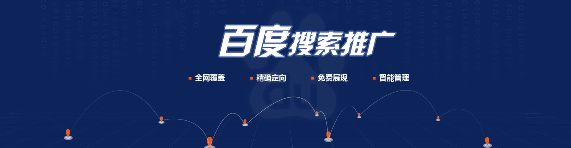 嵊泗信息流广告